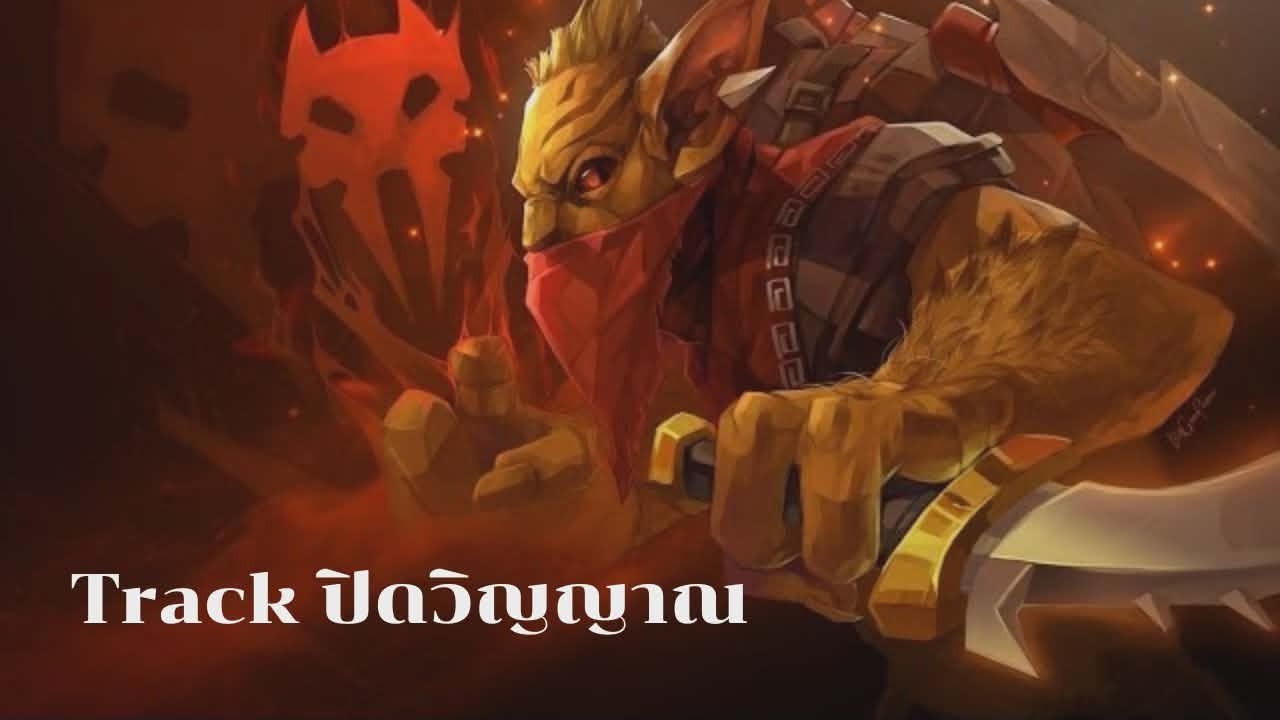 Bounty Hunter Support4:LEGEND RANK:Track แล้วปาดาวกระจายใส่ให้ยับ