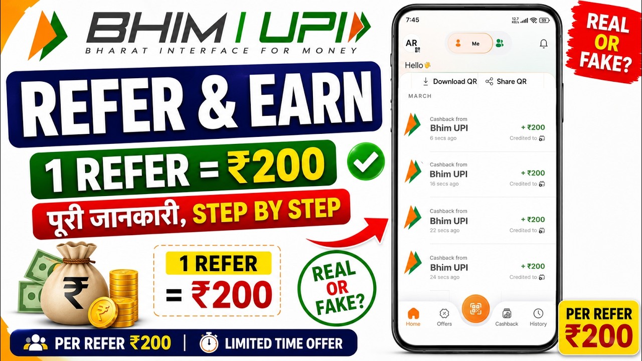 BHIM App Se Refer Kaise Kare 2026 || Naya Tarika 2026 || How To Refer BHIM UPI App