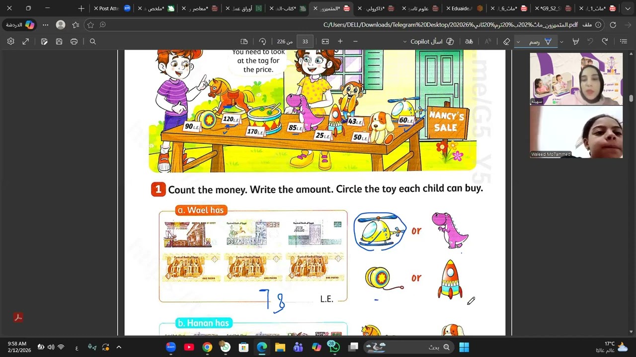 Math G2  LESSON2