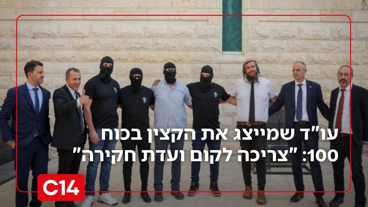עו