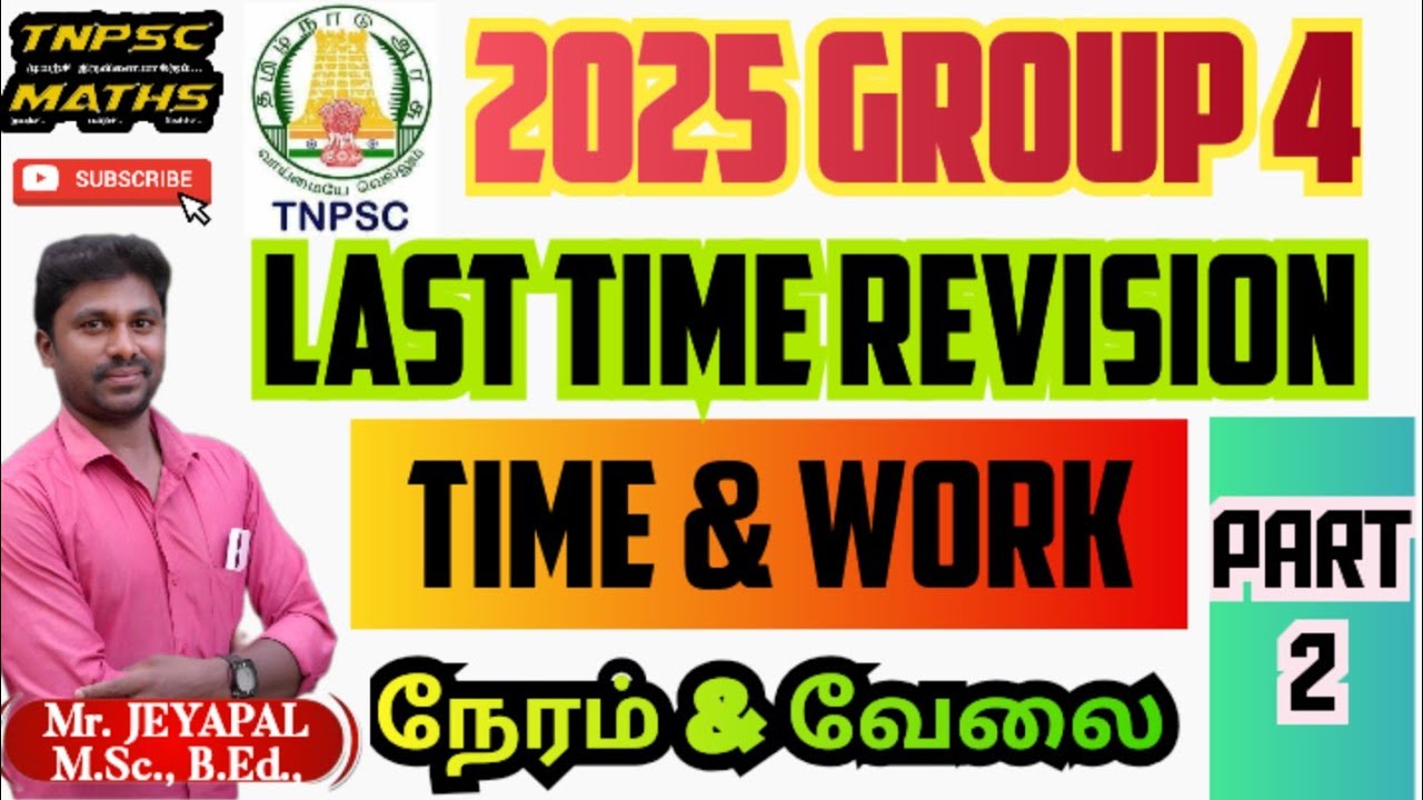 🎯2025 GROUP 4 | 💯LAST TIME REVISION | 🔥TIME & WORK PART 2 