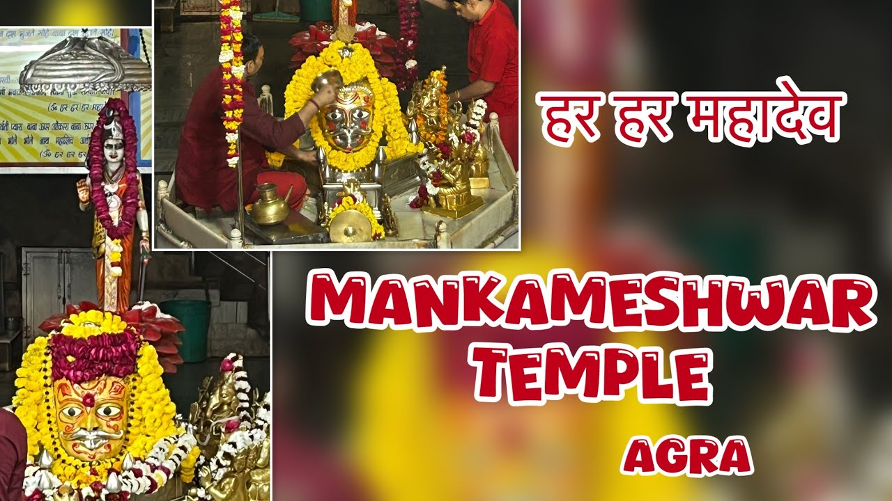 Mankameshwar Mandir Agra Mahashivratri 2026 | Shiv Darshan | Agra Temple Vlog