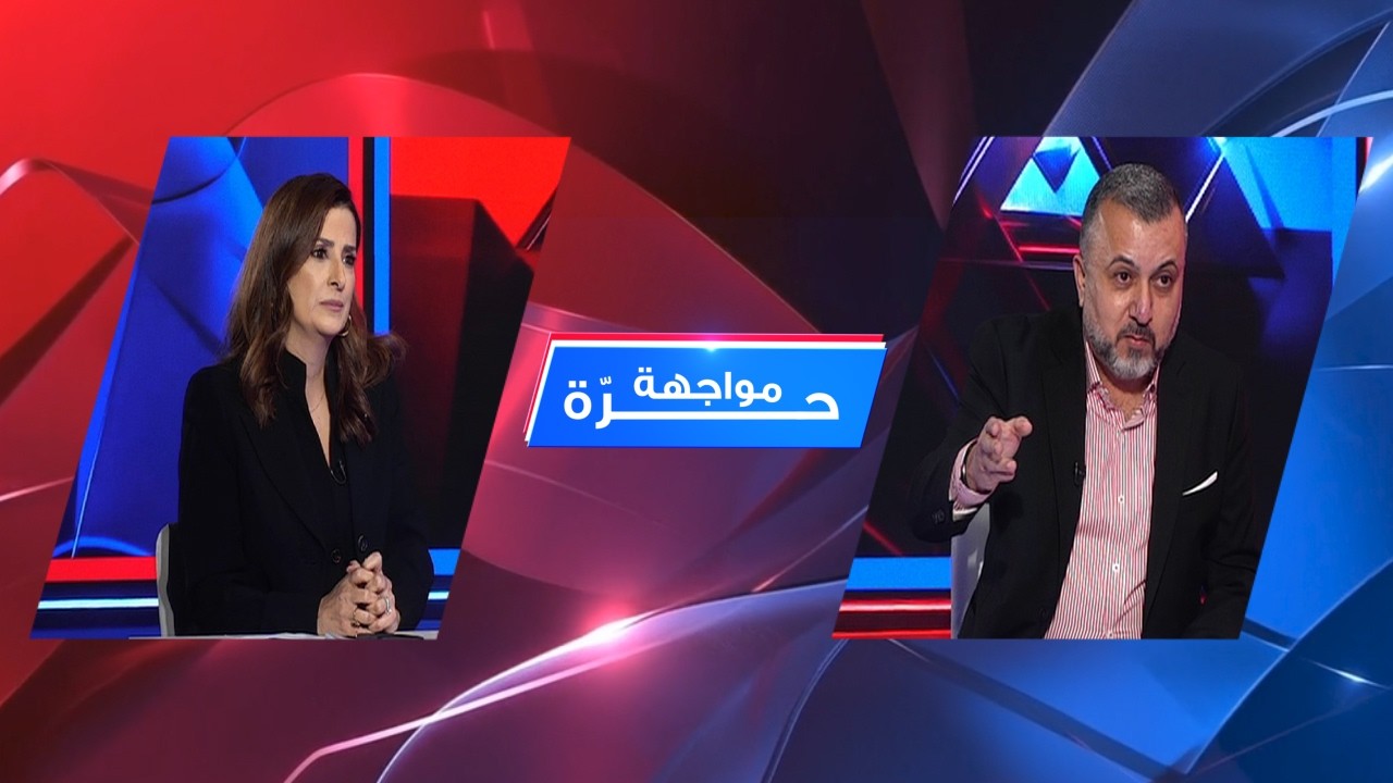 بحلقة نارية مسؤولة كتائبية تتهم السيد بتفجير مرفأ بيروت! وحسان الحسن: يلي عم بحن عالاسرائيلي حيلحقو