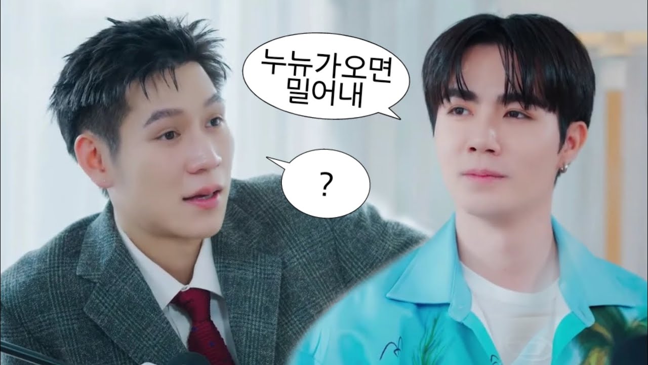 [지누뉴] 지프룩_질투.zip