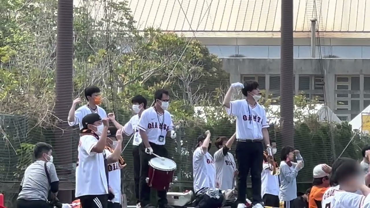 2023 02 23　ANA BALL PARK浦添　巨人　1回　東京ファンファーレ～勝ち取れ