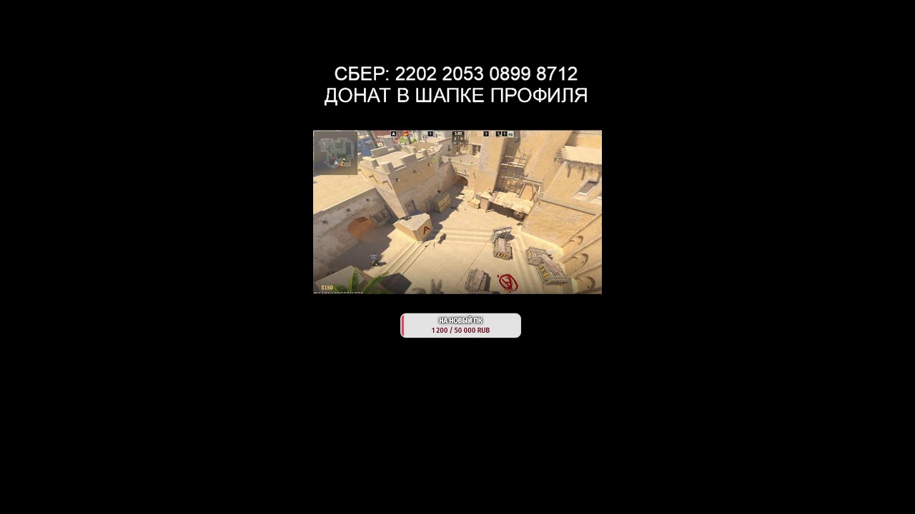 СТРИМ CS2 / CS GO #csgo #cs2  #shorts #прямойэфир