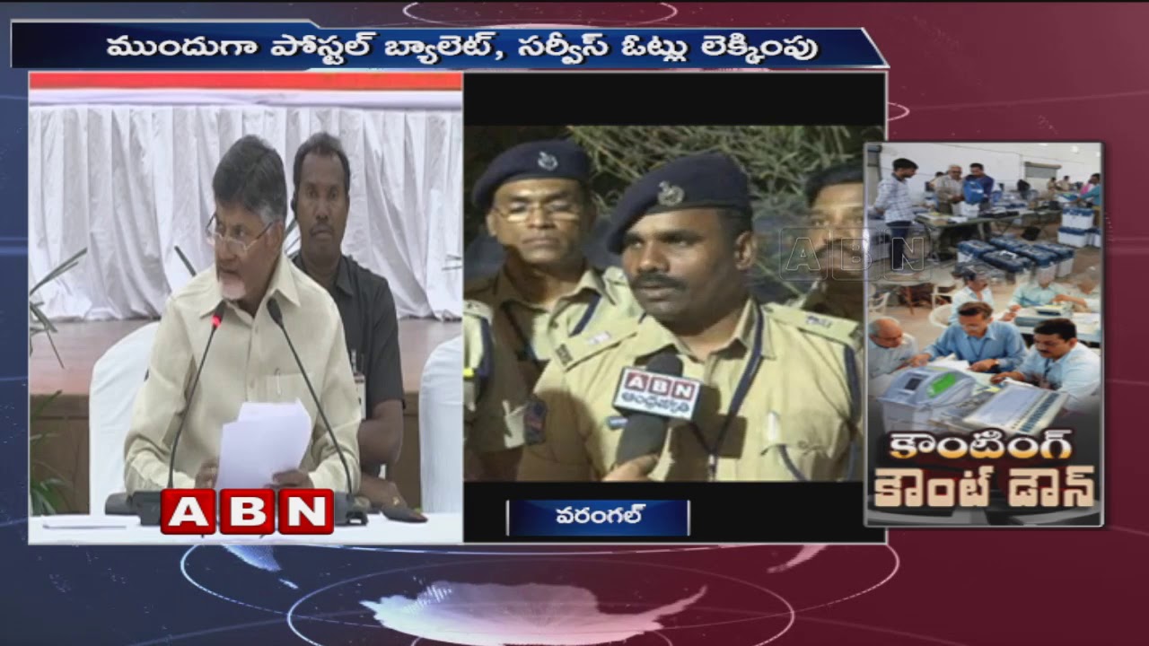 Updates From Counting Centers In Telangana and AP | Election Results 2019 | ABN Telugu