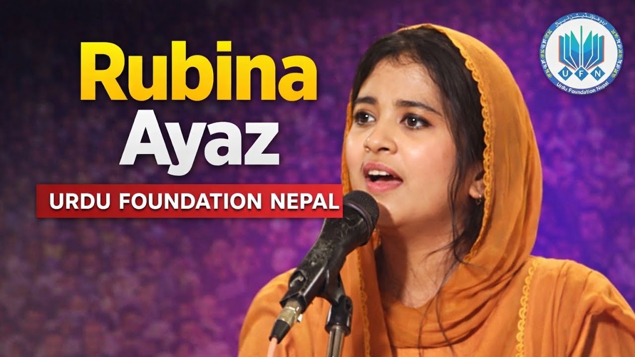 Rubina Ayaz | Urdu Foundation Nepal | International Mushaira Nepal | Lumbini Nepal 