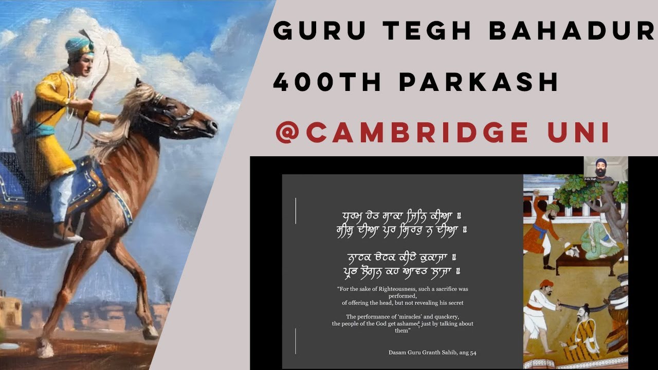 400th Parkash Purab of Guru Tegh Bahadur Ji - Cambridge University, UK