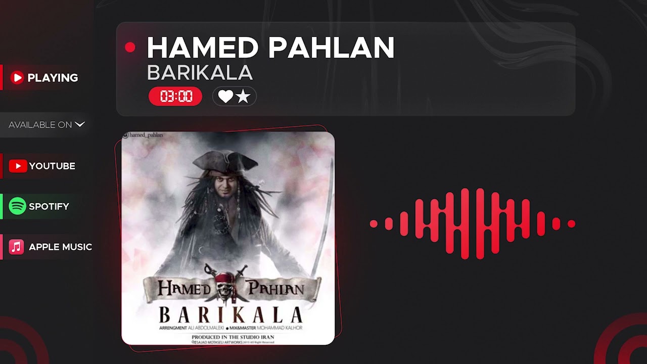 Hamed Pahlan - Barikala ( حامد پهلان - باریکلا )