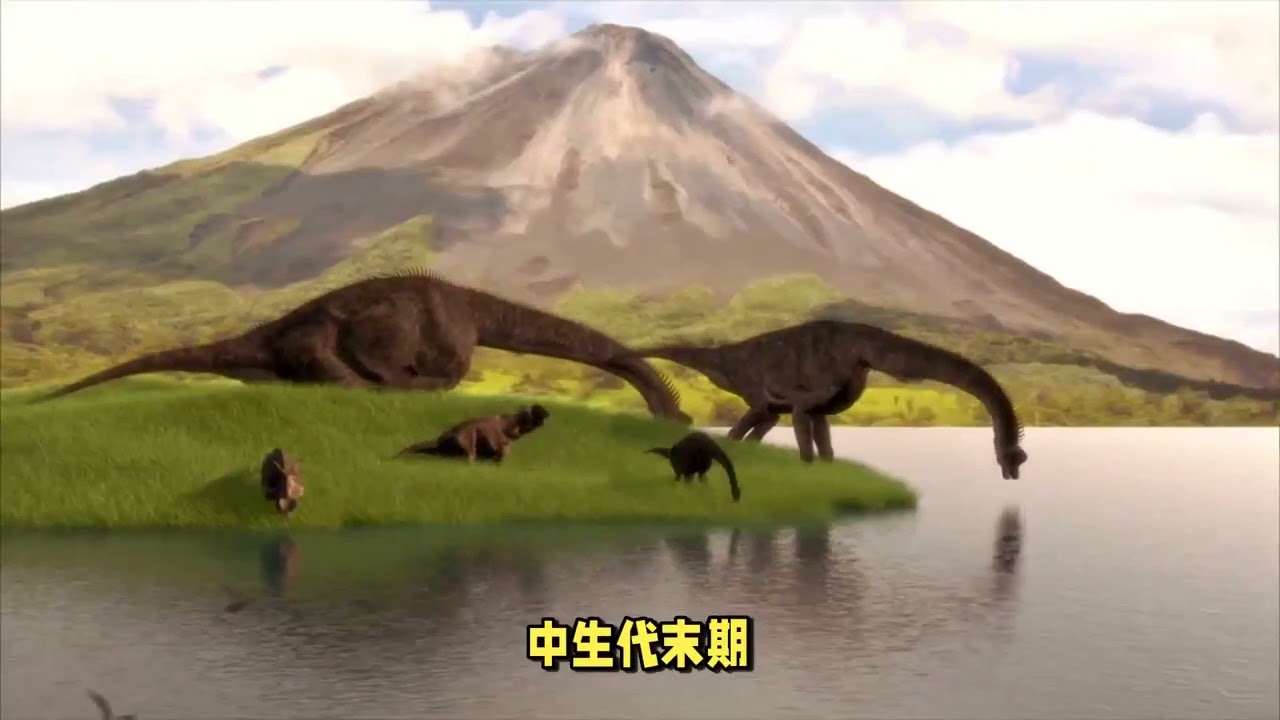 中生代的标志和特点 显生宙的第二个代 2 51亿年前