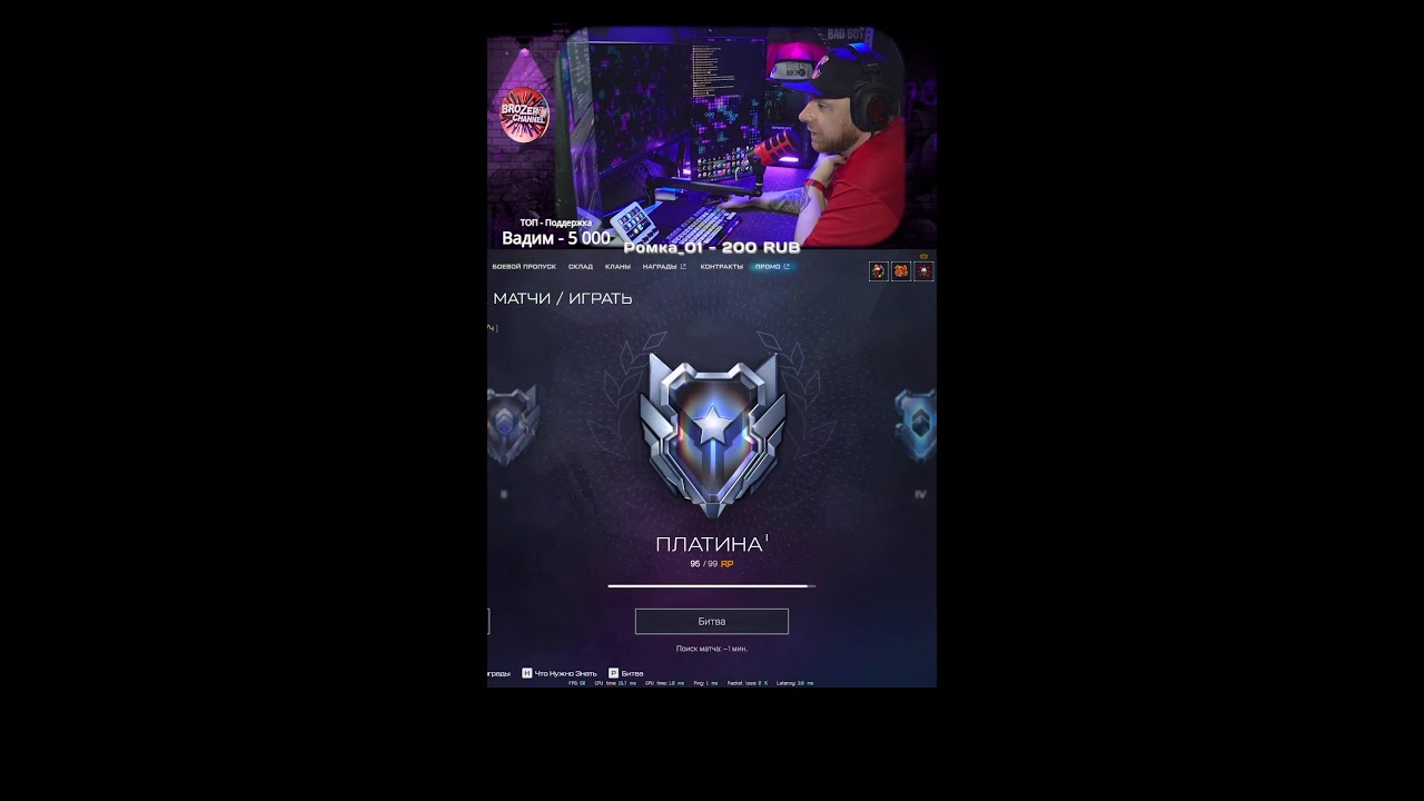 ▄︻デ══━一💥#варфейс #warface #рм #stream #стрим