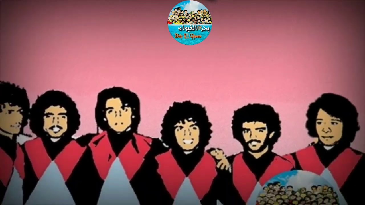 السهام - المركب | Essiham - El Markeb