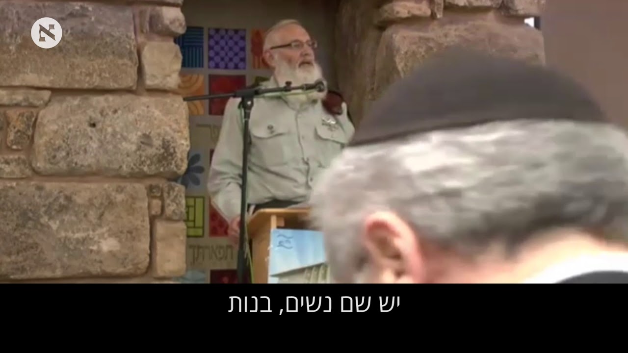 הרב הראשי לצה