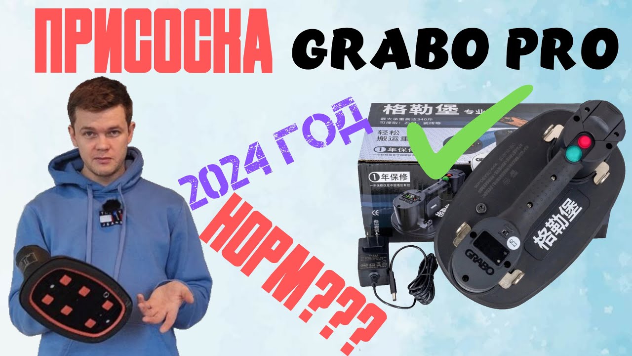 ИНСТРУМЕНТ ДЛЯ КЕРАМОГРАНИТА