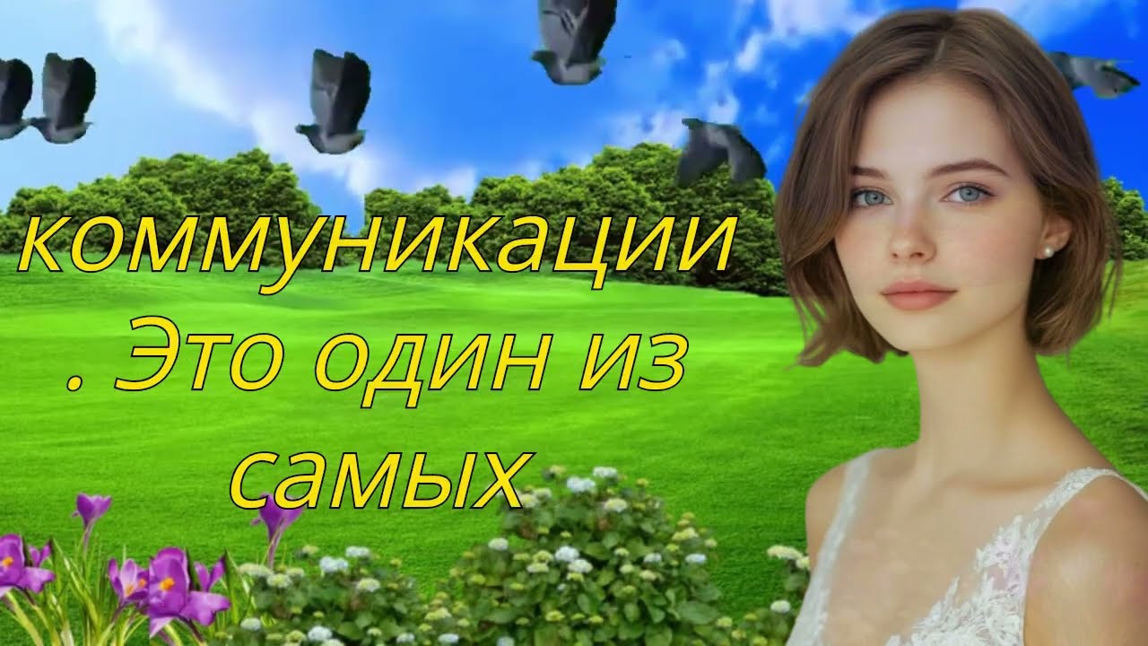 Почему молодые женщины улыбаются пожилым мужчинам | Добрая психология отношений