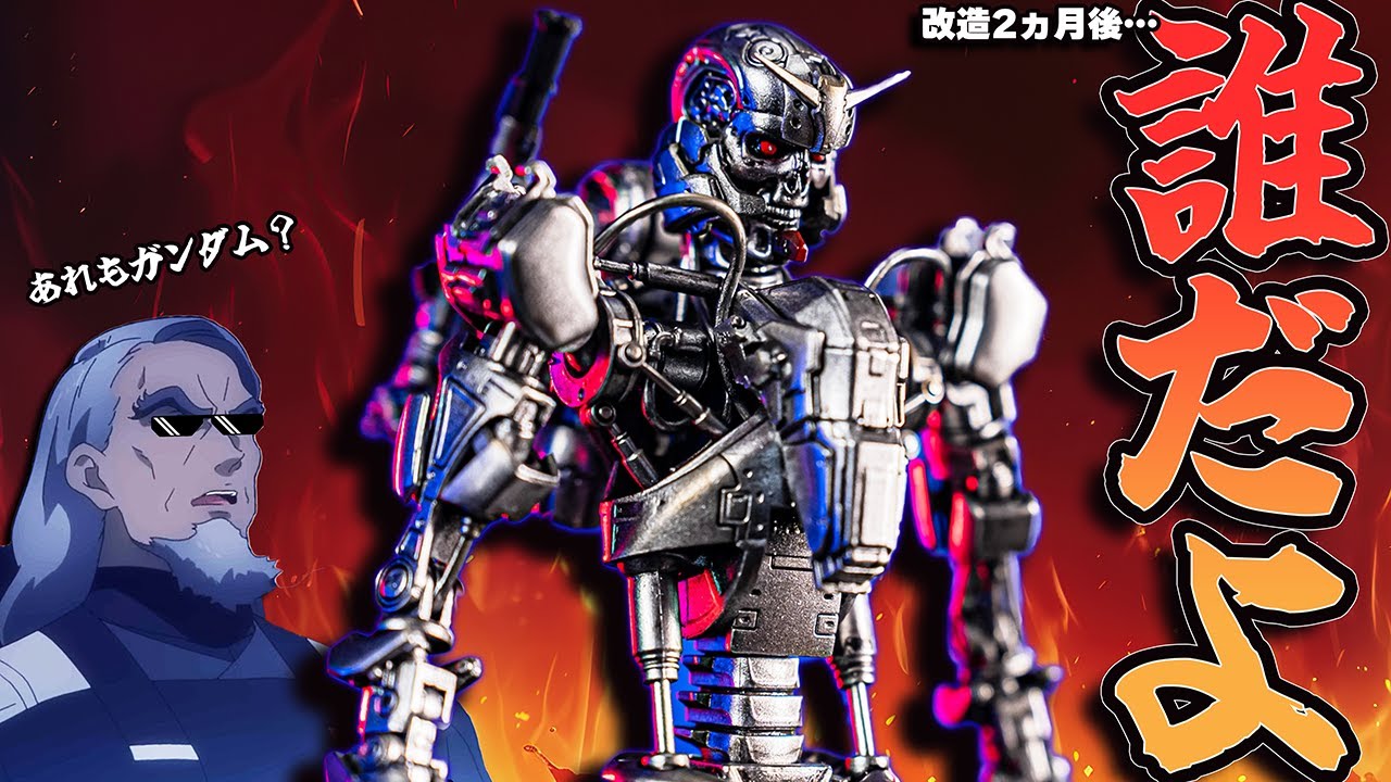 完全にライン越えの変貌を果たしたガンダムEX！【ガンプラ改造＆全塗装】GUNDAM EX x Terminator Gunpla Custom Build【機動戦士ガンダム 復讐のレクイエム】