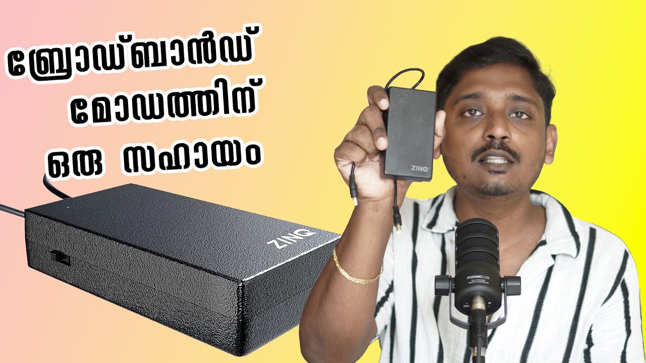 ബ്രോഡ്ബാൻഡ് മോഡത്തിന് ഒരു സഹായം | ZINQ Mini UPS for 12V Routers Review | Unni Vlogs Tech