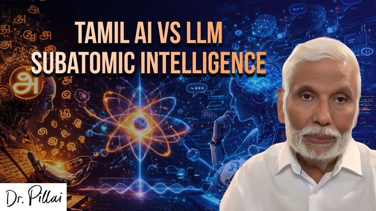 Тамильский ИИ против LLM: от словарного интеллекта к сиддха-интеллекту | Доктор Пиллай