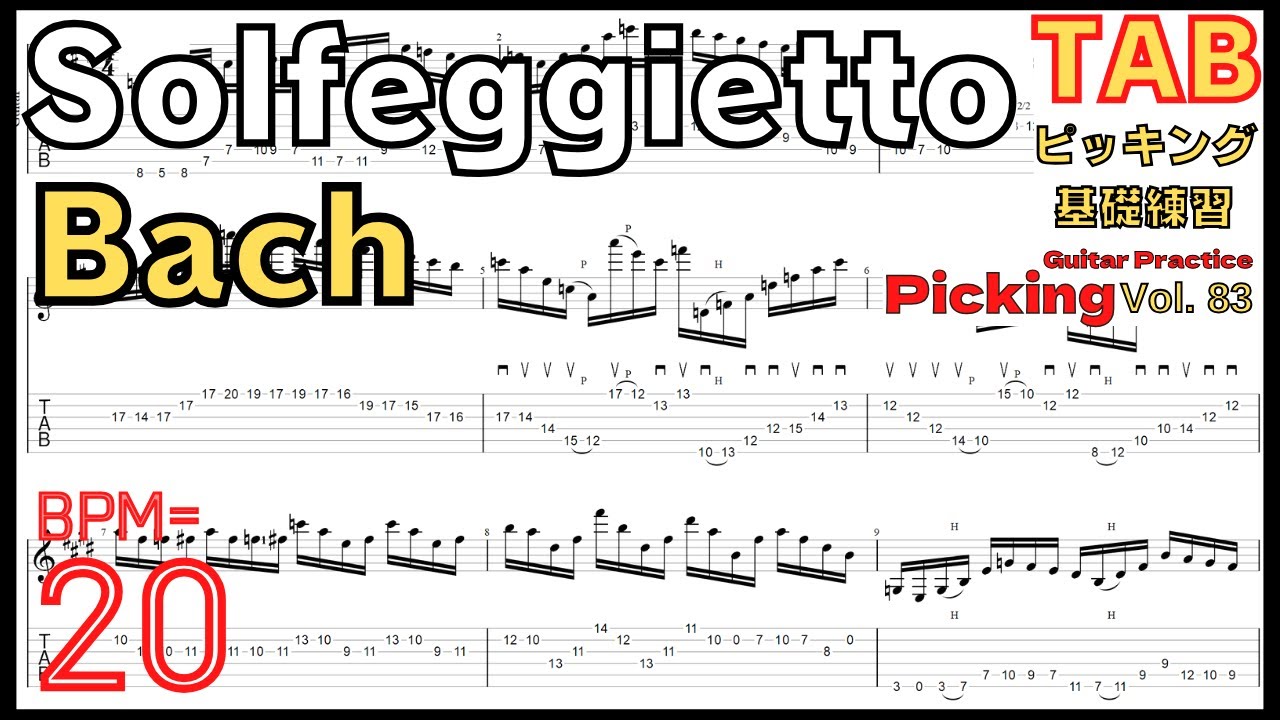 Basic practice of guitar picking with Bach At Vance Solfeggietto BPM20【Guitar picking Vol.83】