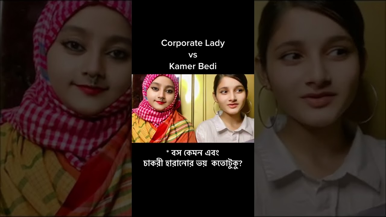 Corporate Lady vs Kamer Bedi with @Littlepie_piyasha