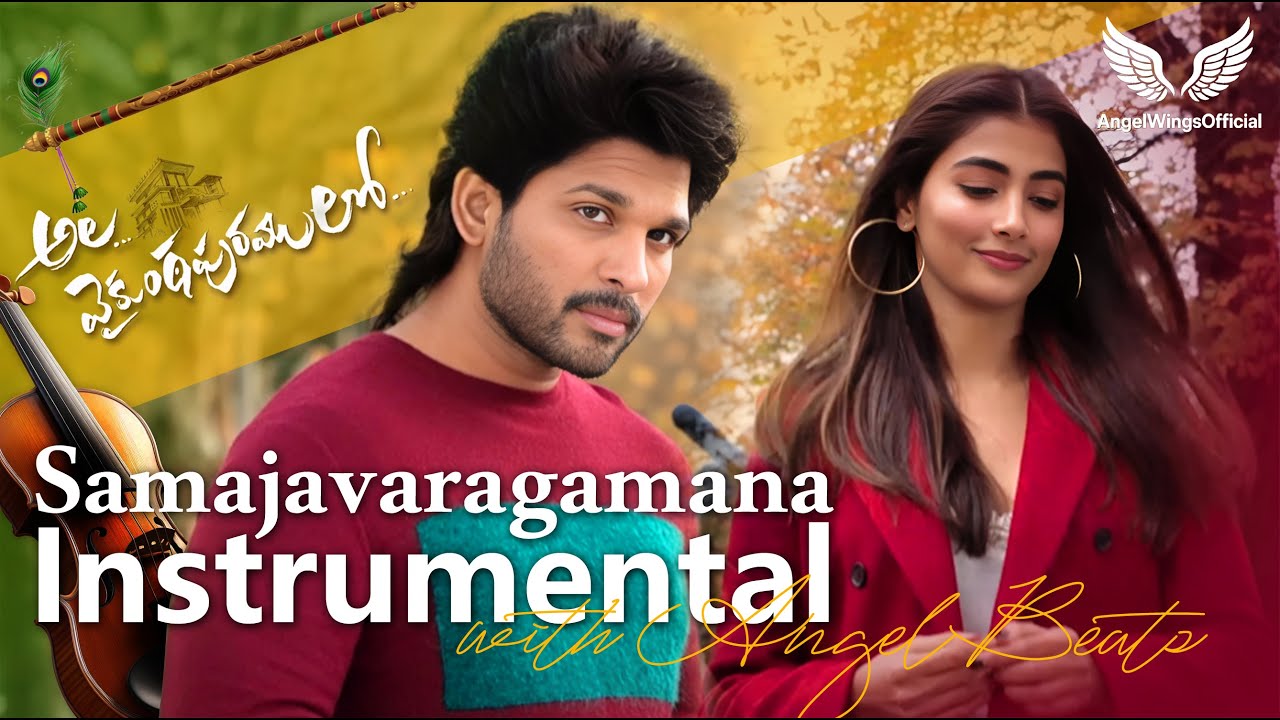 Samajavaragamana &ndash; Instrumental Cover | Ala Vaikunthapurramuloo | Allu Arjun | Telugu BGM #alluarjun