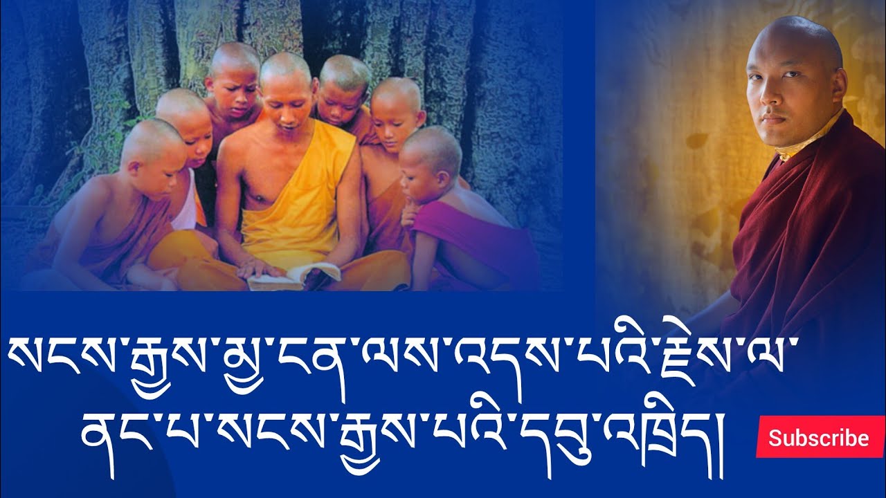 སངས་རྒྱས་མྱ་ངན་ལས་འདས་པའི་རྗེས་སུ་ནང་པ་སངས་རྒྱས་ཀྱི་དབུ་འཁྲིད་སུ་རེད།??