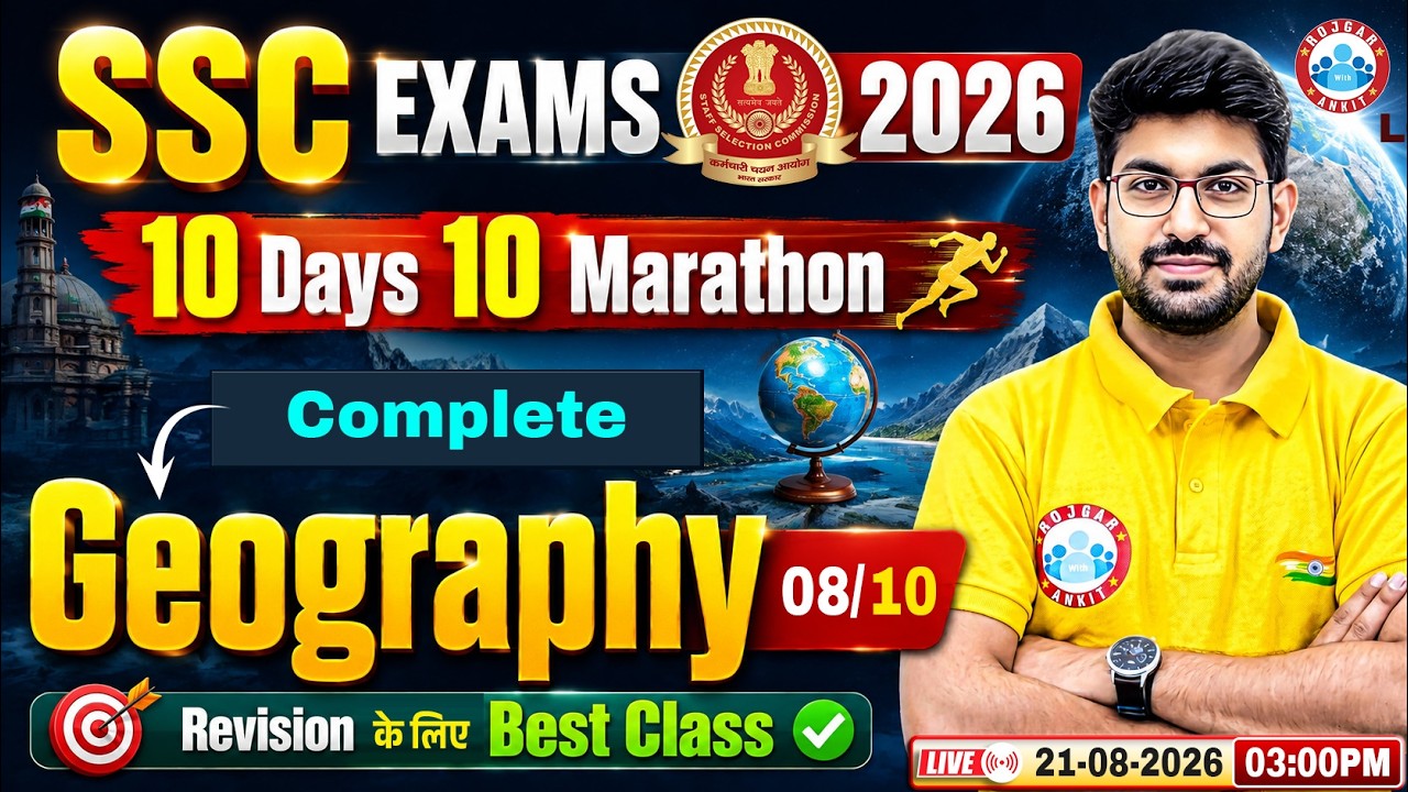 SSC Exams Geography Marathon | 10 Days &ndash; 10 Marathons | Complete Geography Revision | SSC CGL 2026