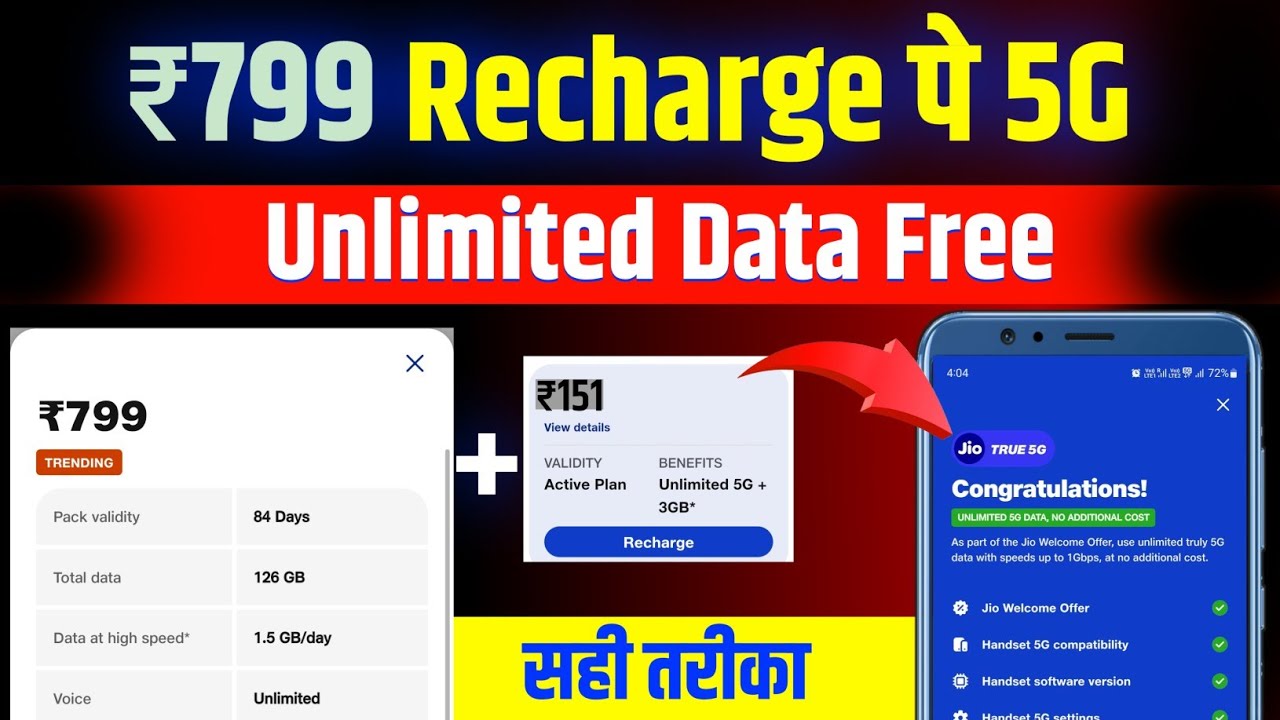 how to get unlimited 5g data in jio 799 plan | Jio ₹799 Recharge Plan All Details