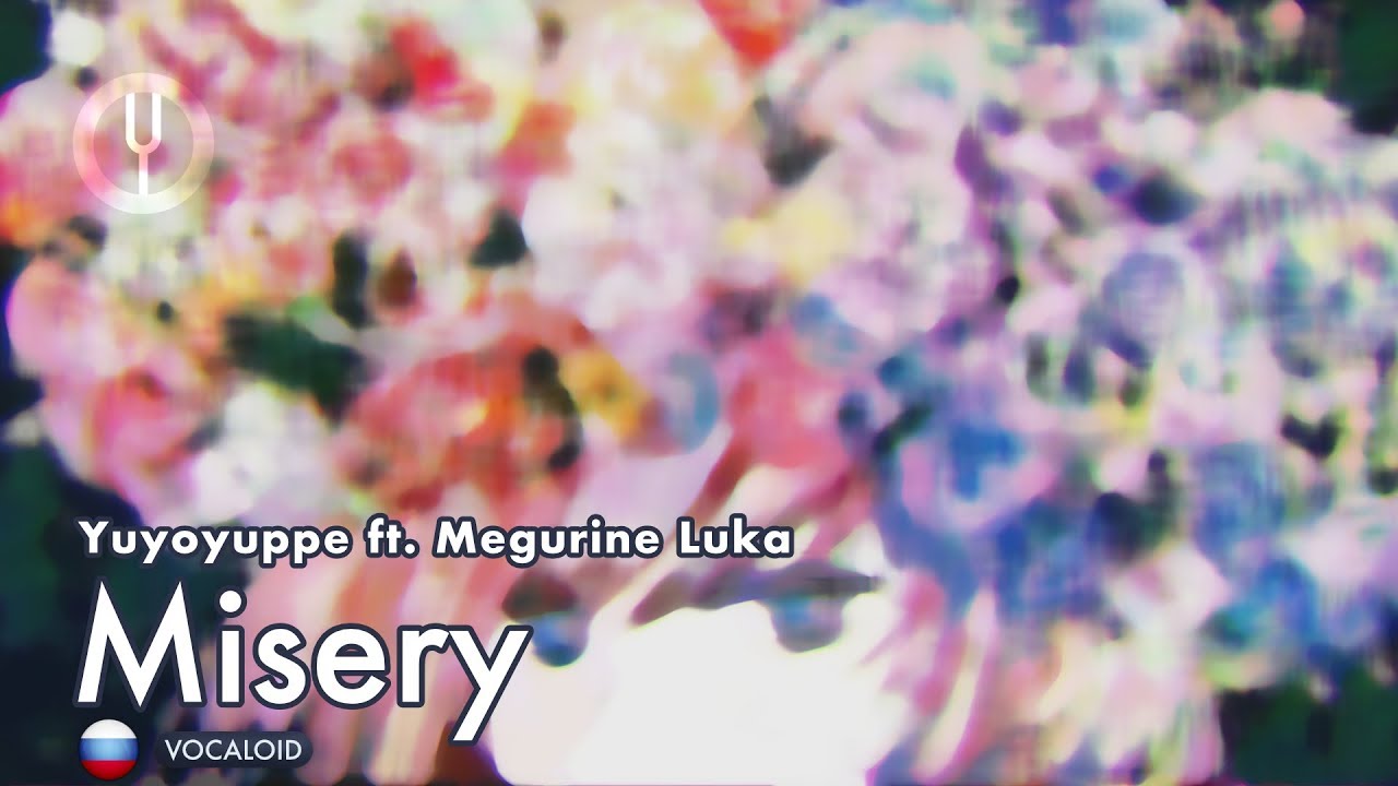 [Vocaloid на русском] Misery [Onsa Media]