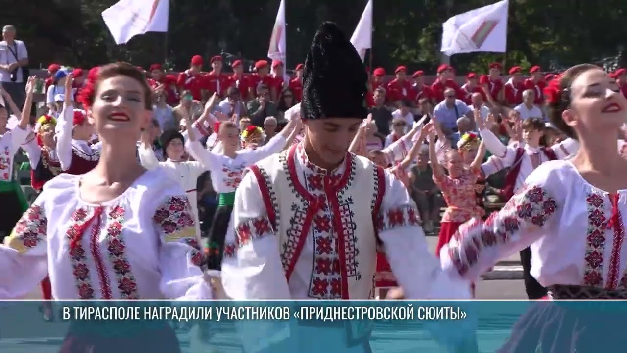 «Приднестровская сюита»: от создания до наград