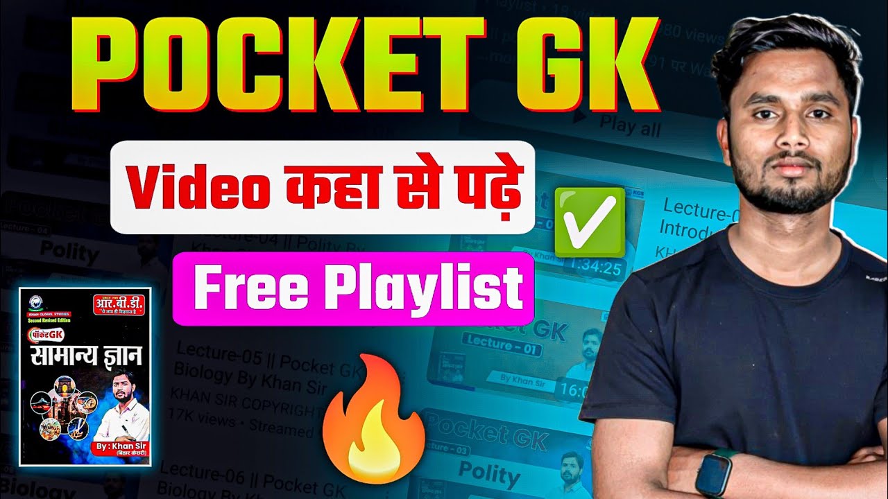 📚 Pocket Gk Book Video | Pocket GK Book By Khan Sir Playlist🔥 #ssccglexamajitssc