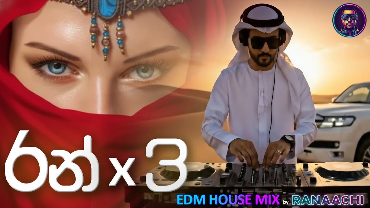 Ran Ran Ran  (රන් රන් රන්) | Ran X 3 | EDM House Mix | RANAACHI