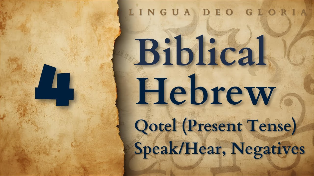 Biblical Hebrew Qotel (Present Tense) - מְדַּבֵּר / שֹׁמֵעַ / אֵין