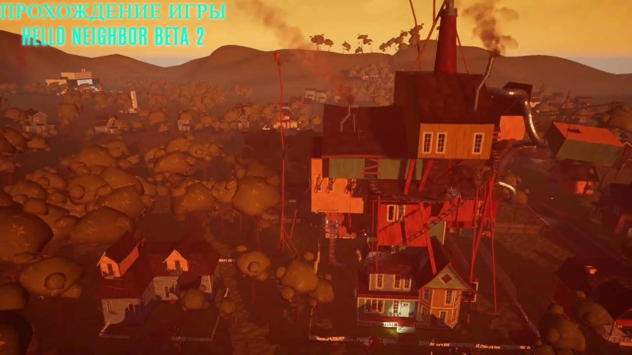 Прохождение игры Hello neighbor beta 2