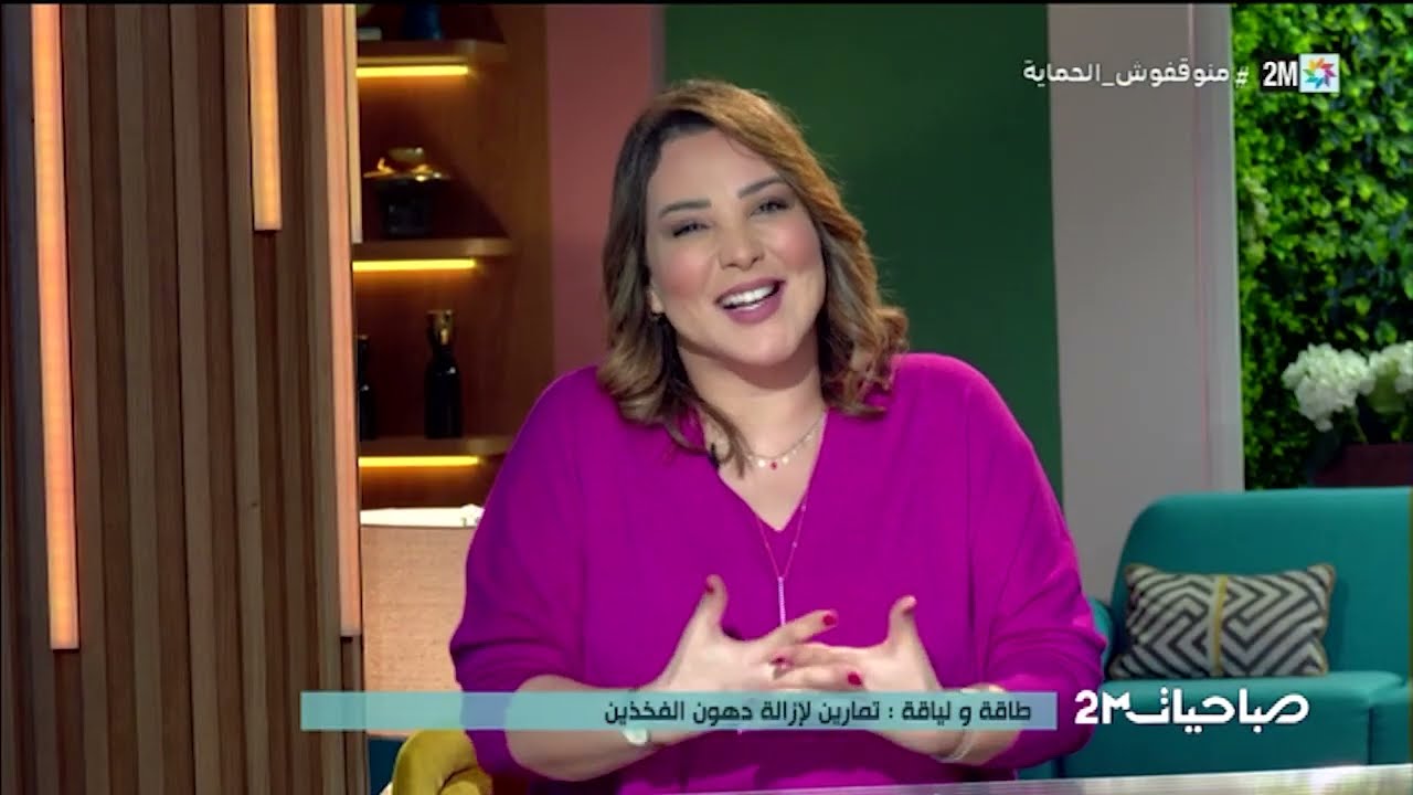 صباحيات : الأربعاء 25 يناير 2023