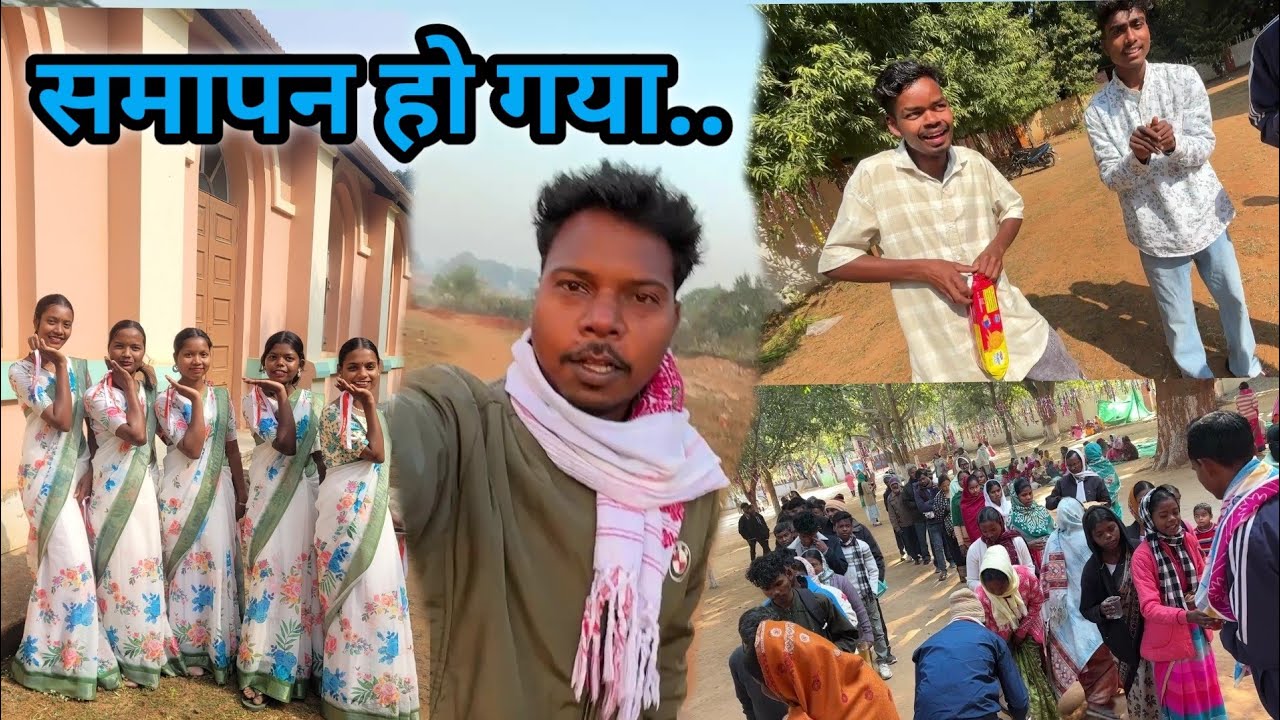 धुमधाम से समापन हो गया//END//Mundari Video//