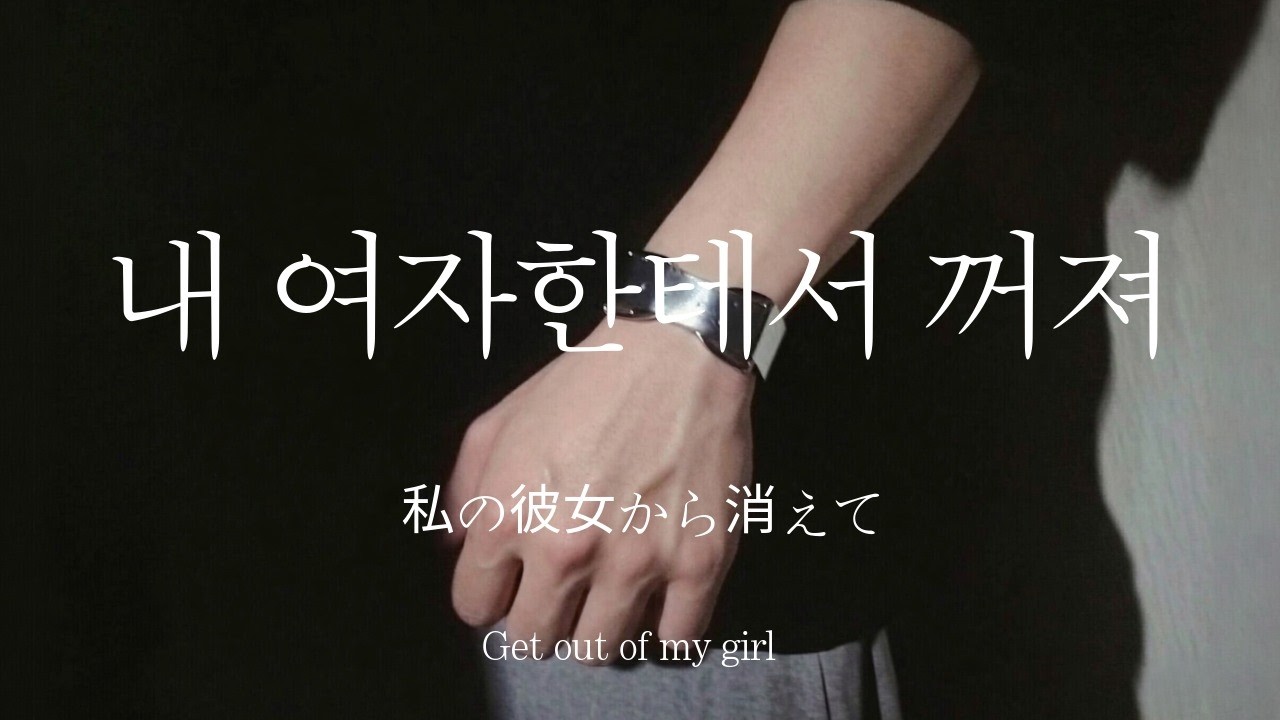 SUB▫️남자ASMRㅣ여친한테 찝쩍 대는 남자 혼내고 놀란 여친 달래주는 연상 남자친구 | 다정한 | Roleplay |