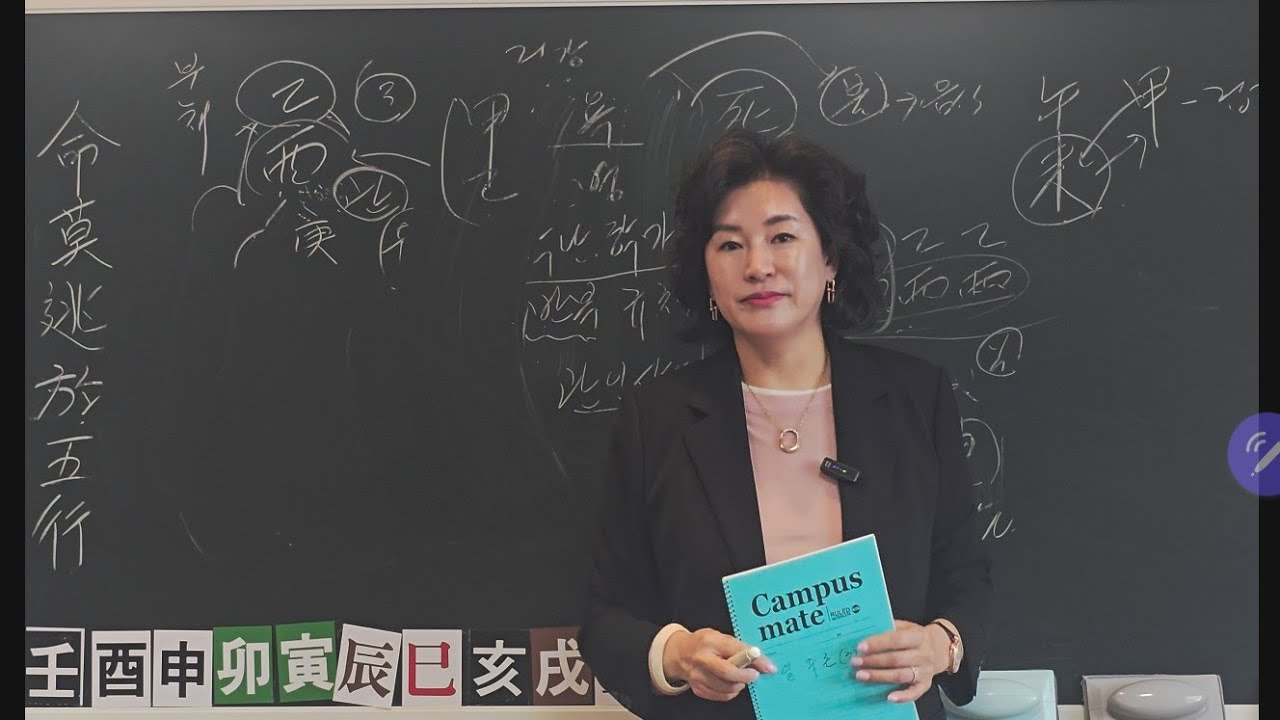 일주론 - 을유(乙酉)일주