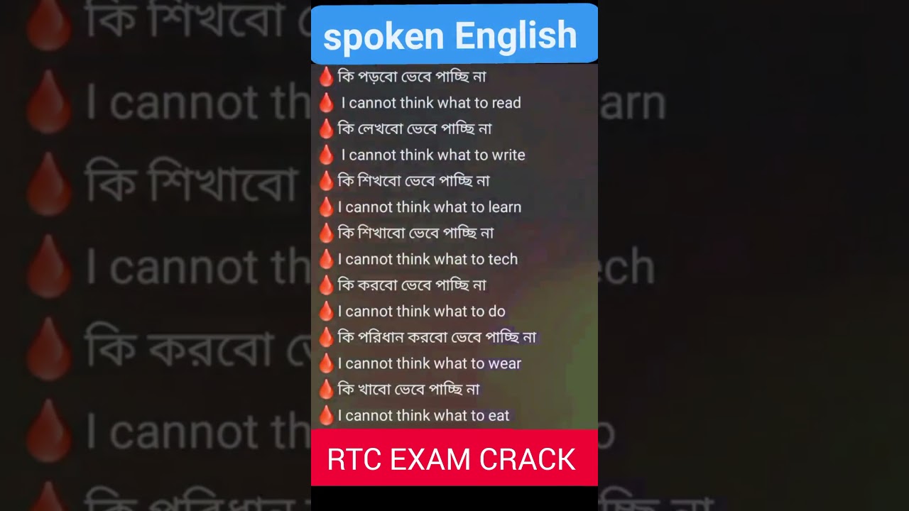 Daily conversation/spoken English skills/