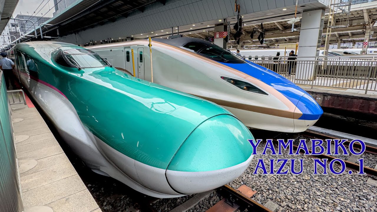 Садитесь на поезда Yamabiko и Aizu 1 до Айдзувакамацу по тому же маршруту, что и Zattsu Travel.