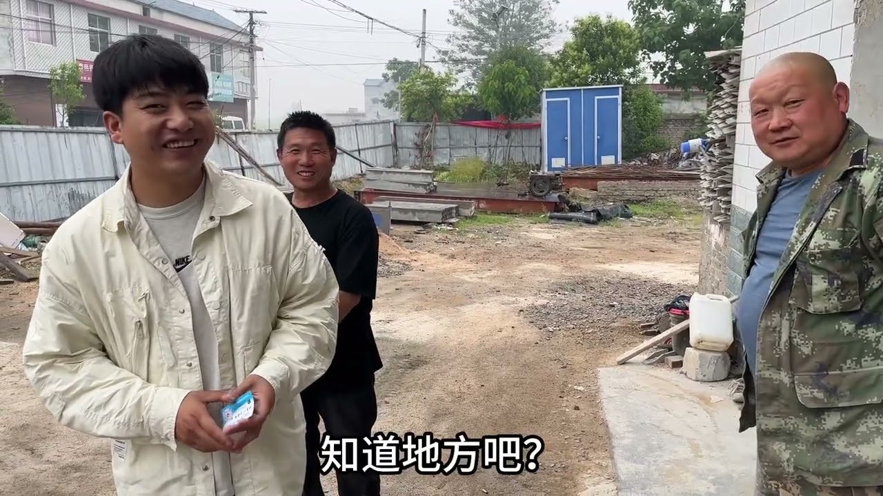 建华院子即将动工，建华激动毁了。冒雨去把所有材料都订了。#用抖音记录农村真实生活