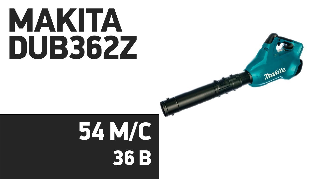 Воздуходувка Makita DUB362Z