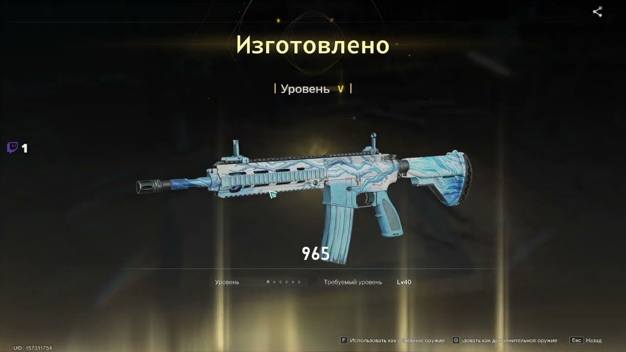 Манибус меня съел! Выживаем в Once Human продолжение