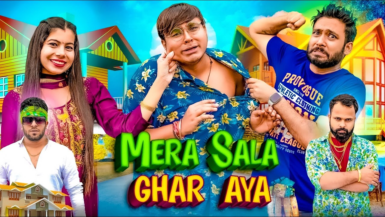 Mera Sala Ghar Aya | BakLol Video