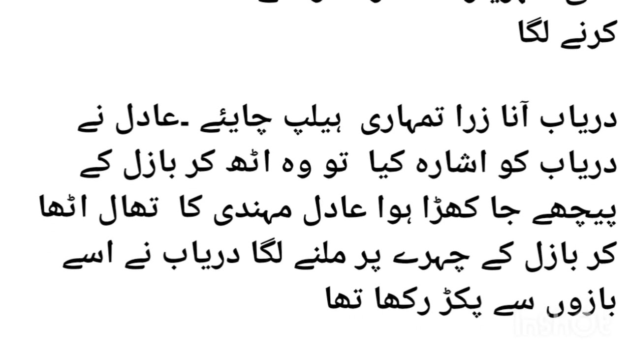 Tum_Jo_Aaye_Zindagi_Mein| Last Episode |