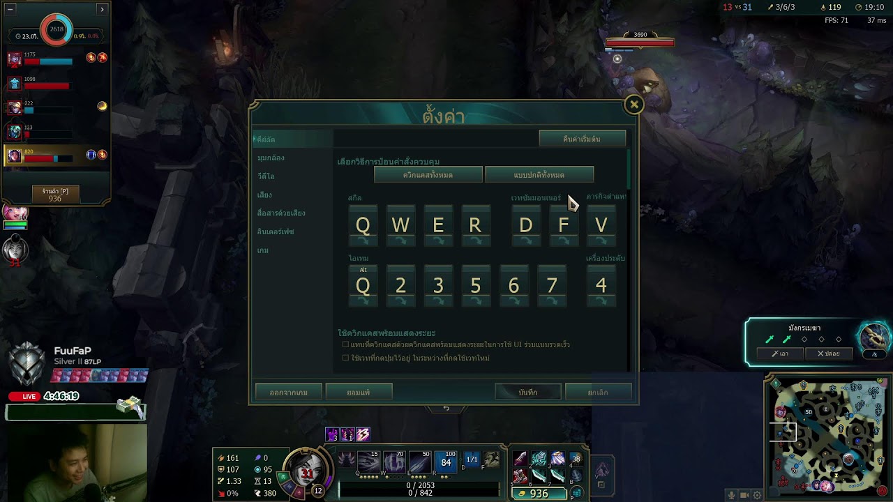 [LOL 2026 RANK Silver] วันนี้ได้หลายตา [ Day 5 ]