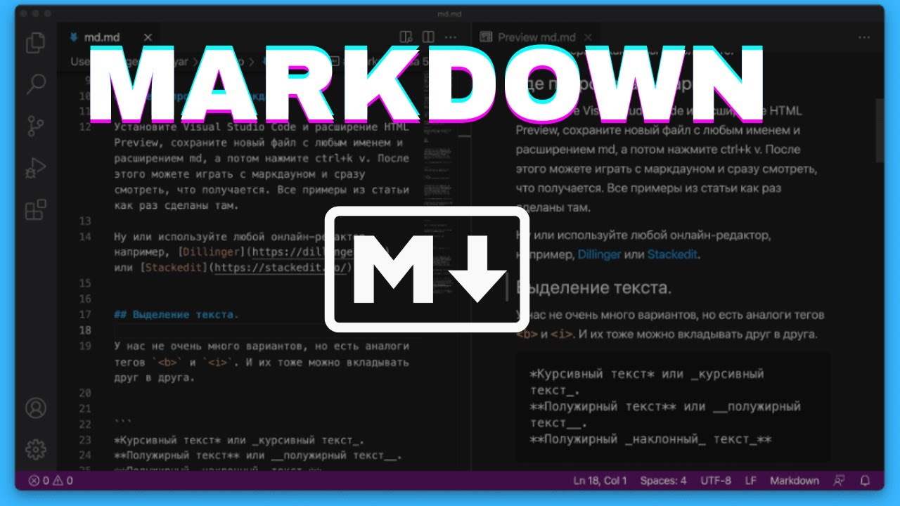 Introdu&ccedil;&atilde;o ao Markdown + GitHub: Configurando README.md