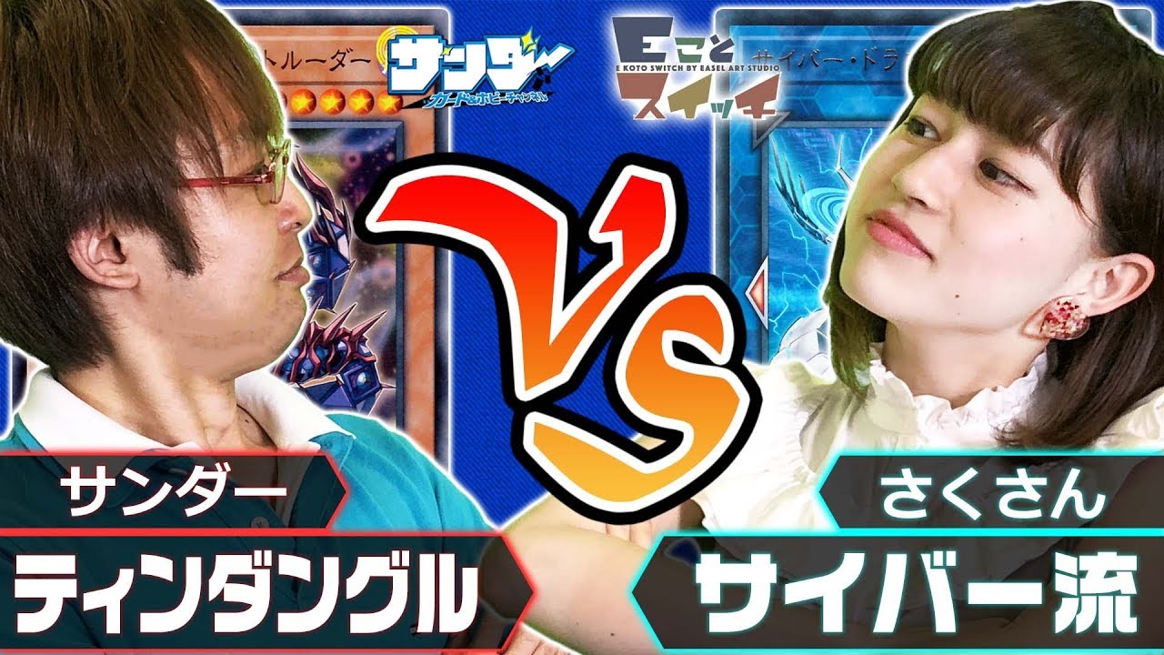 【