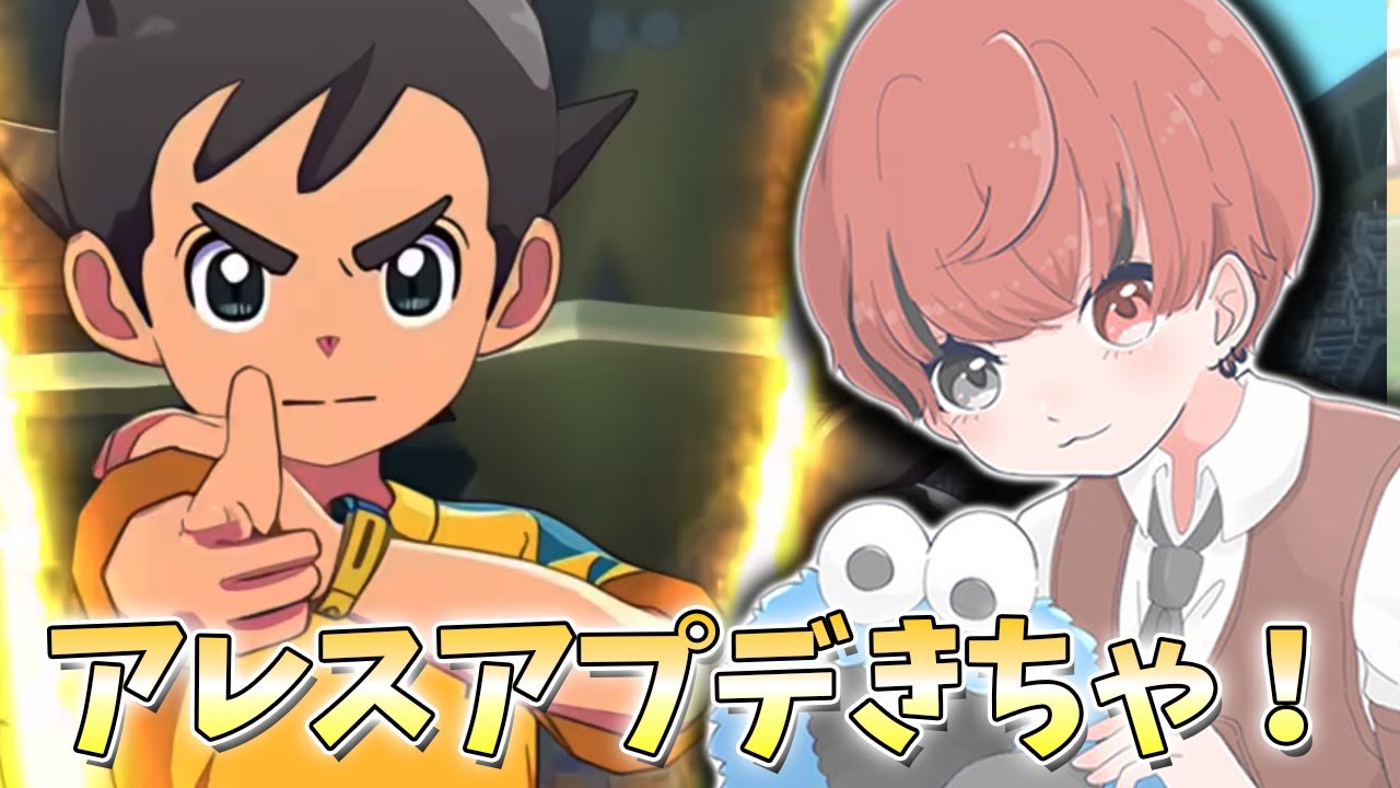 アレス編完全初見！今日もクロニクル！